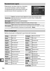 Страница 175