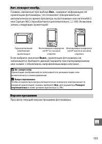 Страница 176