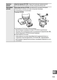 Страница 180