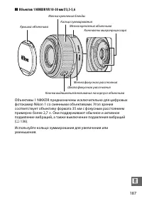 Страница 208