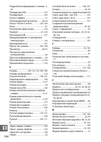 Страница 215