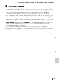 Страница 103