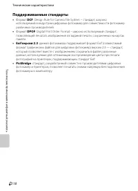 Страница 118