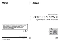 Страница 124