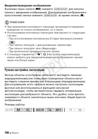 Страница 106