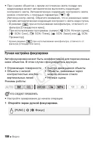 Страница 108