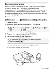 Страница 115