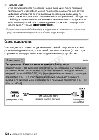 Страница 128