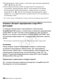 Страница 156