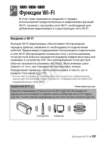 Страница 157