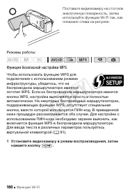 Страница 160