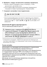 Страница 162