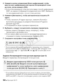 Страница 164