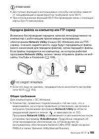 Страница 165
