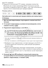 Страница 166