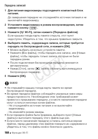 Страница 168