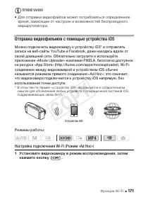 Страница 171