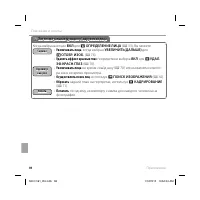 Страница 108