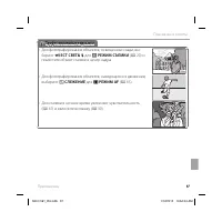 Страница 109