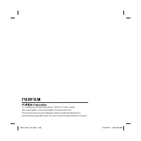 Страница 120