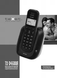 teXet TX-D4600A