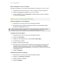 Страница 100