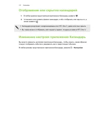 Страница 107