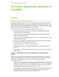 Страница 108