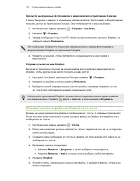 Страница 110