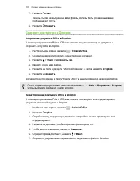 Страница 111