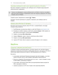 Страница 112