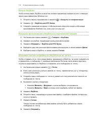 Страница 113