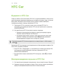 Страница 115