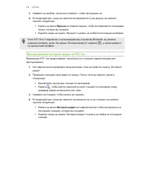 Страница 116