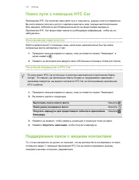 Страница 117