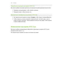 Страница 118