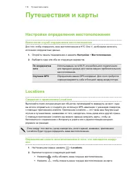 Страница 119