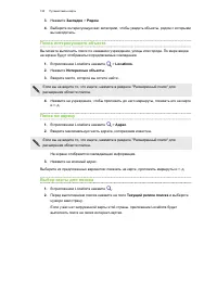 Страница 120