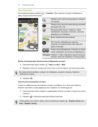 Страница 121