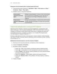 Страница 122