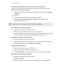 Страница 123