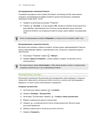 Страница 124