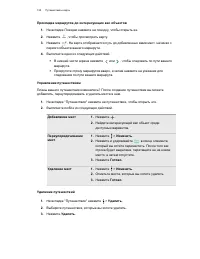 Страница 125