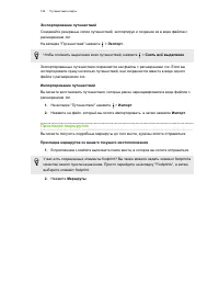 Страница 126