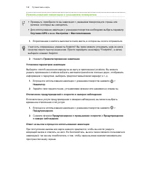 Страница 128