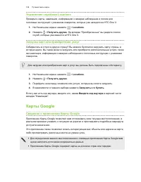 Страница 129