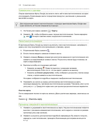 Страница 130