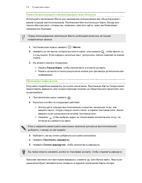 Страница 131