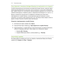 Страница 132