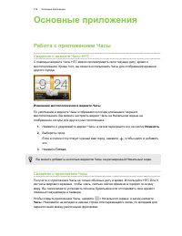 Страница 133